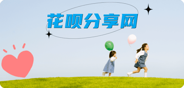 河源信用卡商家平台☀️诚信信用卡24小时在线接单 - 铜仁信用卡